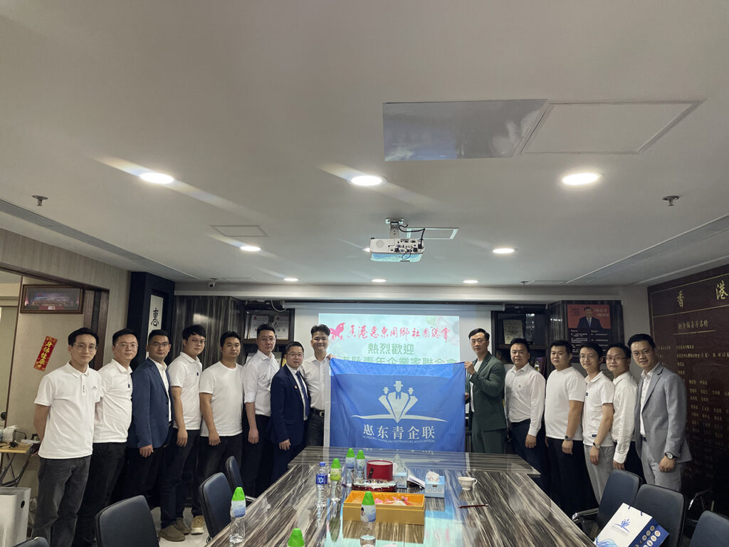 20240420惠東縣青年企業家協會拜訪