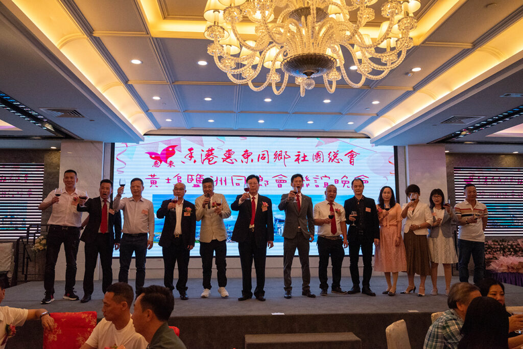 20240420黃埠鹽州同鄉會聯誼晚會 1