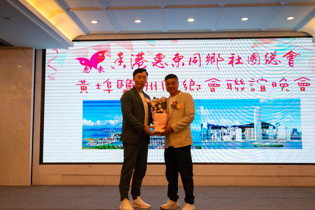 20240420黃埠鹽州同鄉會聯誼晚會 2