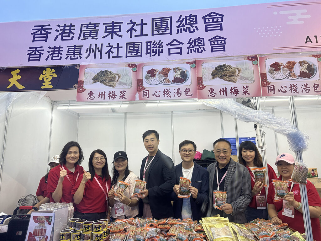 香港惠東同鄉社團總會 20240601家鄉市集嘉年華