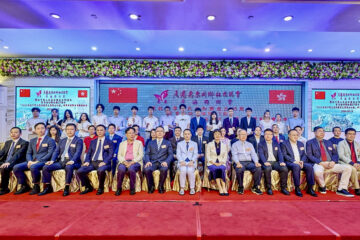 香港惠東同鄉社團總會 20240818平海同鄉會2024中學文憑試優異生獎學金計劃頒獎典禮