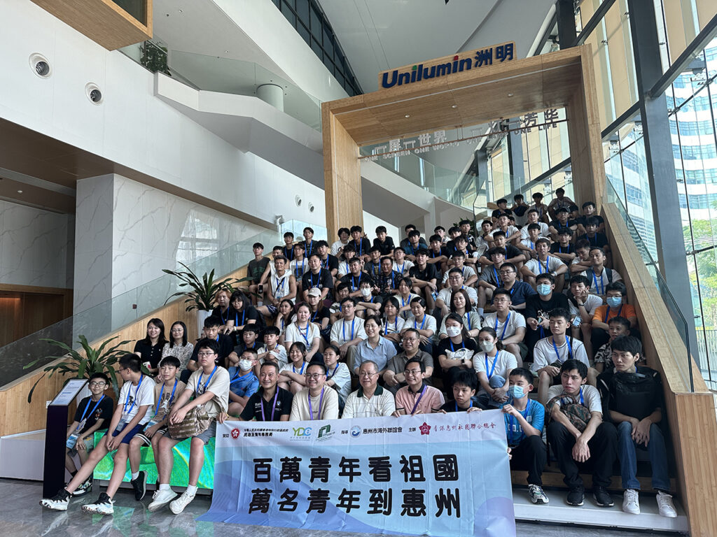 20240830惠州交流團