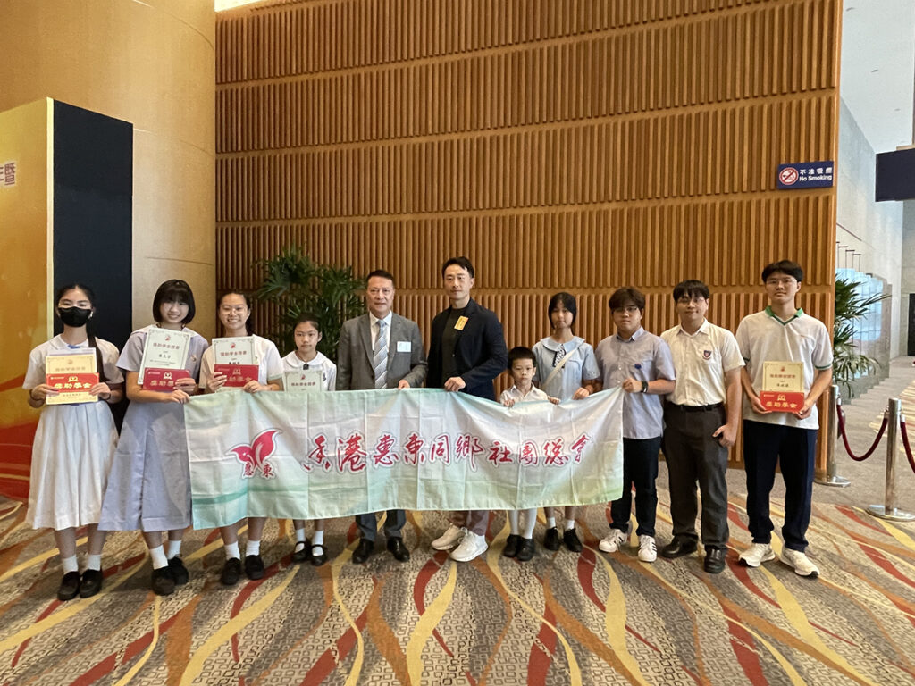 20240831香港客屬總會客家弟子獎助學金計劃