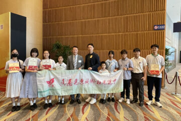 香港惠東同鄉社團總會 20240831香港客屬總會客家弟子獎助學金計劃