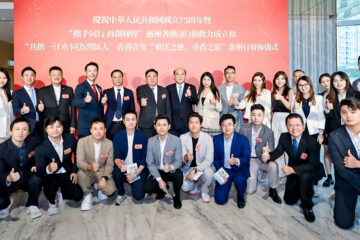 香港惠東同鄉社團總會 20240922惠東新動力成立