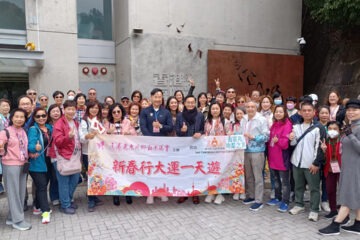 香港惠東同鄉社團總會20240224新春行大運一天遊