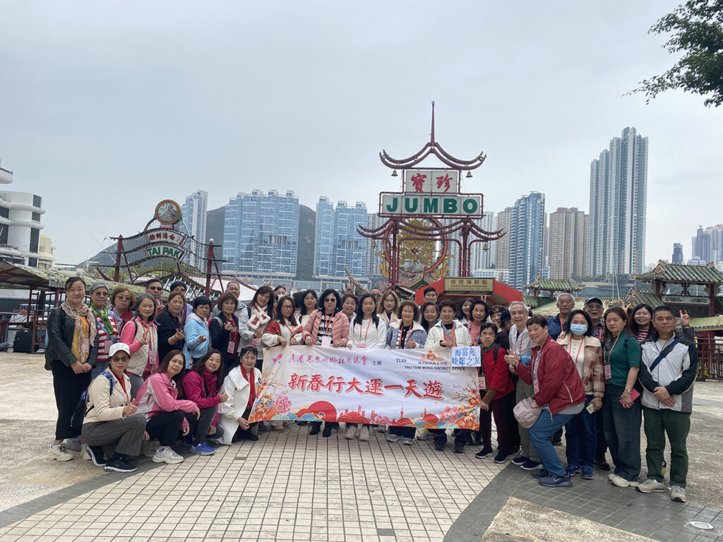 香港惠東同鄉社團總會20240224新春行大運一天遊