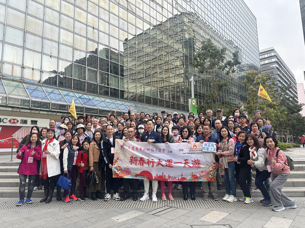 香港惠東同鄉社團總會20240224新春行大運一天遊